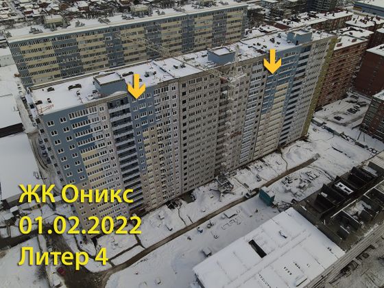 ЖК «Оникс», Российская ул., 267, к. 4 — 1 кв. 2022 г.