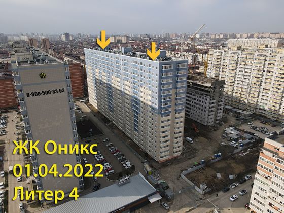 ЖК «Оникс», Российская ул., 267, к. 4 — 2 кв. 2022 г.