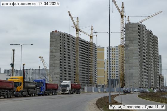 ЖК «Ручьи» — 2 кв. 2025 г.