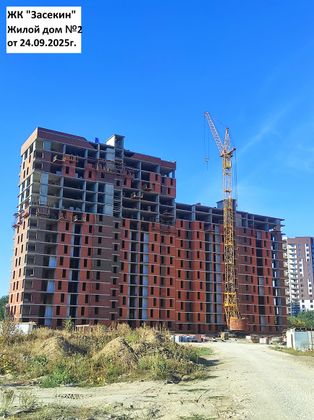ЖК «Засекин» — 3 кв. 2025 г.
