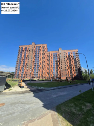 ЖК «Засекин» — 3 кв. 2026 г.