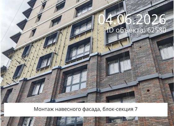 ЖК «Сибиряков» — 2 кв. 2026 г.