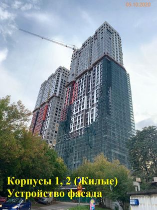 ЖК «ОГНИ», ул. Мосфильмовская, 98, к. 1 — 4 кв. 2020 г.