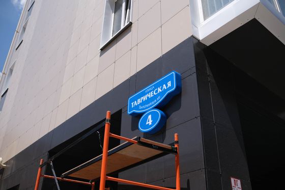 ЖК «Мечников», ул. Таврическая, 4 — 3 кв. 2021 г.