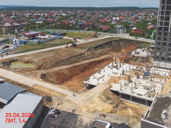 Резиденция «Софи» — 2 кв. 2026 г.