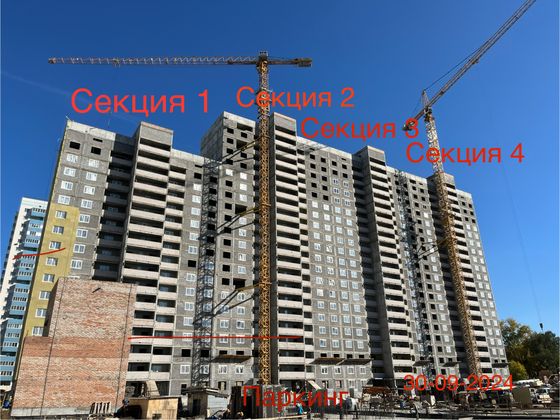 ЖК «Развитие» — 3 кв. 2024 г.