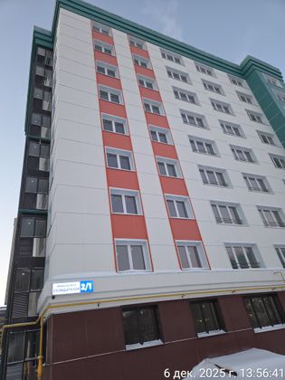 ЖК «Пятый элемент» — 4 кв. 2025 г.