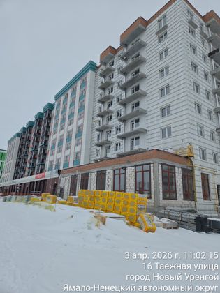 ЖК «Пятый элемент» — 2 кв. 2026 г.