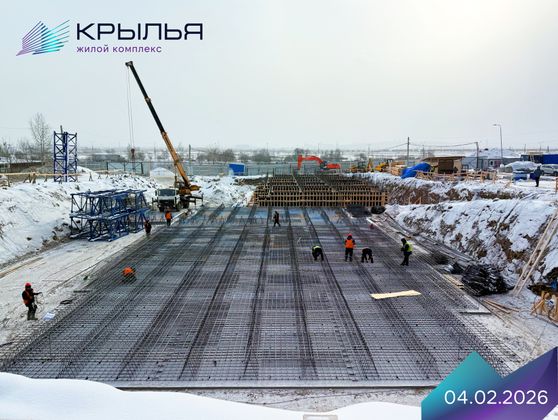 ЖК «Крылья» — 1 кв. 2026 г.