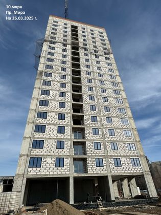 ЖК «10 микрорайон» — 1 кв. 2025 г.