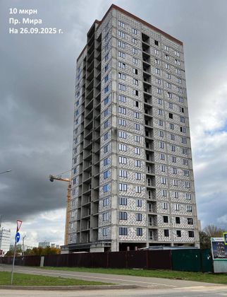 ЖК «10 микрорайон» — 3 кв. 2025 г.