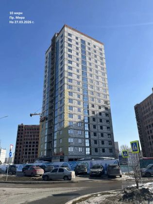 ЖК «10 микрорайон» — 1 кв. 2026 г.