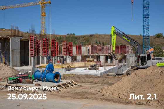 ЖК «Моне. Дом у озера» — 3 кв. 2025 г.