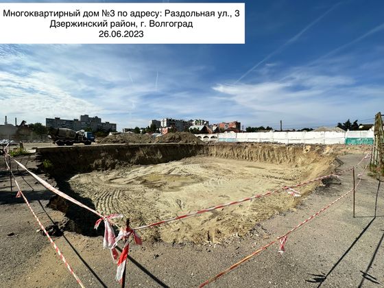 ЖК «Сталинградский», ул. Верхнебалканская, 7 — 2 кв. 2023 г.