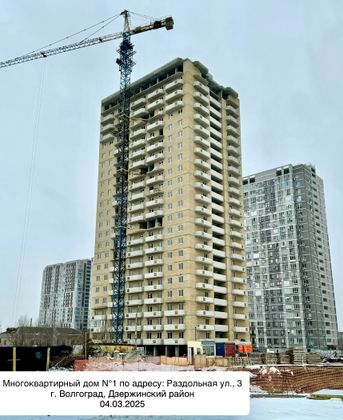 ЖК «Сталинградский» — 1 кв. 2025 г.