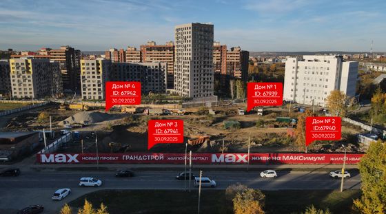 ЖК «Союз Priority MAX» (Союз Приорити МАКС) — 3 кв. 2025 г.