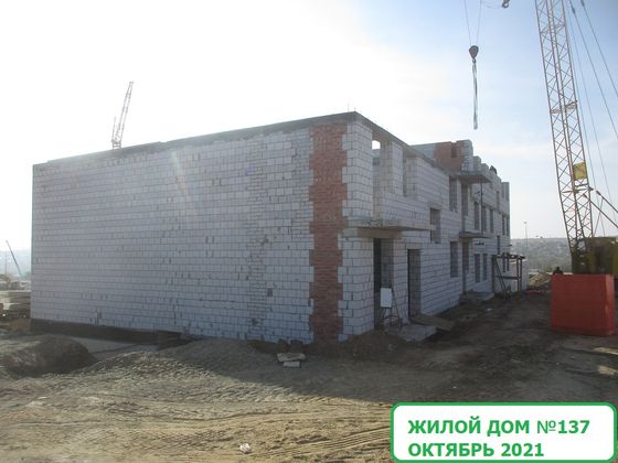 Микрорайон «Долина», ул. Химина, 4 — 4 кв. 2021 г.