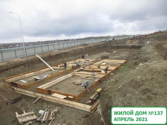 Микрорайон «Долина», ул. Химина, 4 — 2 кв. 2021 г.