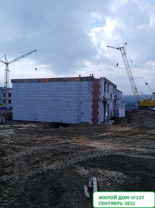 Микрорайон «Долина», ул. Химина, 4 — 3 кв. 2021 г.