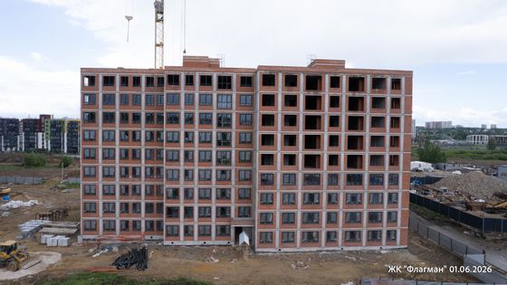 Квартал «Флагман» — 2 кв. 2026 г.