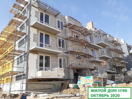 Микрорайон «Долина», ул. им. Гвардии Капитана Курсекова, 24 — 4 кв. 2020 г.