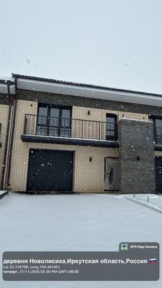 Микрорайон «Хрустальный парк» — 4 кв. 2025 г.