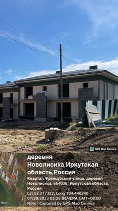 Микрорайон «Хрустальный парк», корпус 14-2 — 3 кв. 2023 г.