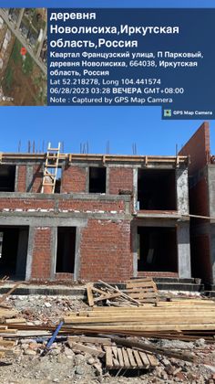 Микрорайон «Хрустальный парк», корпус 13-4 — 2 кв. 2023 г.