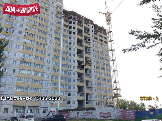 ЖК «Дом на Бульваре», бул. 30-летия Победы, 19Б — 2 кв. 2020 г.