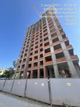 ЖК «ДИСКАВЕРИ» — 3 кв. 2024 г.