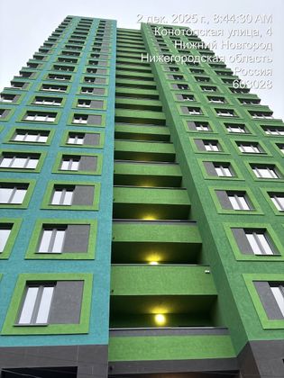 ЖК «ДИСКАВЕРИ» — 4 кв. 2025 г.