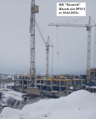 ЖК «Колизей», ул. им. Старшего Лейтенанта Токарева, 7 — 1 кв. 2022 г.
