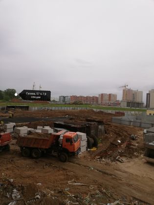 ЖК «Южная равнина», бул. Гусева, 59 — 2 кв. 2020 г.