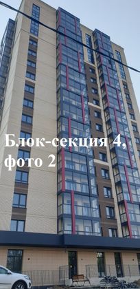 ЖК «Четыре солнца», ул. Седова, 71 — 3 кв. 2020 г.