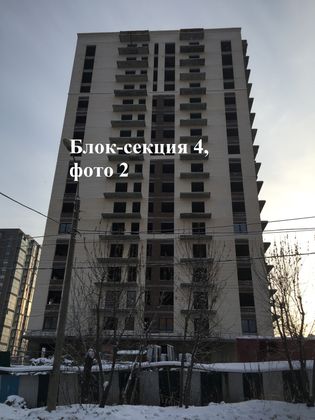 ЖК «Четыре солнца», ул. Седова, 71 — 4 кв. 2019 г.