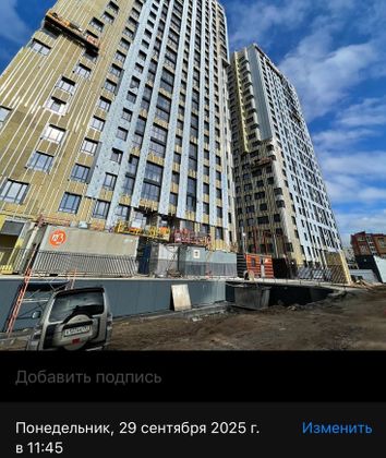 ЖК «Платинум» — 3 кв. 2025 г.