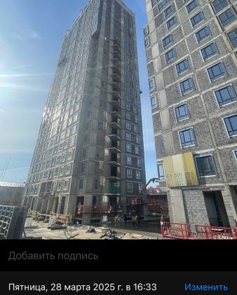 ЖК «Платинум» — 1 кв. 2025 г.