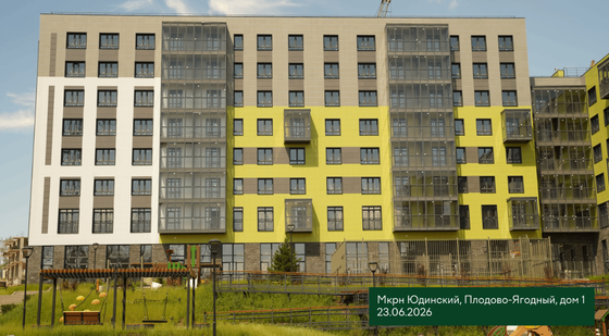 Микрорайон «Юдинский» — 2 кв. 2026 г.
