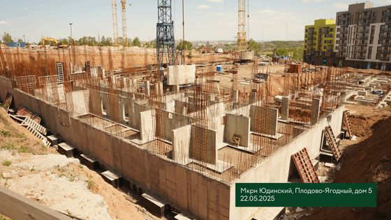 Микрорайон «Юдинский» — 2 кв. 2025 г.