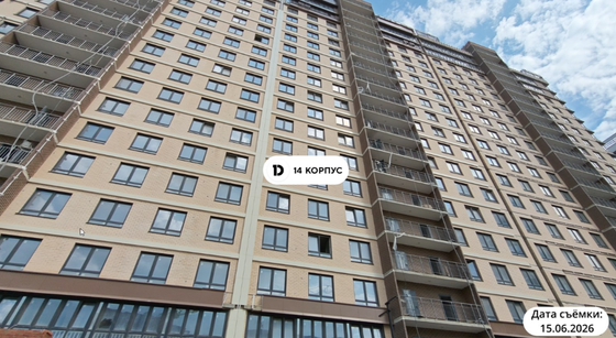 Микрорайон «ДОГМА ПАРК» — 2 кв. 2026 г.