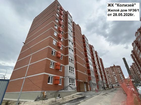 ЖК «Колизей» — 2 кв. 2026 г.