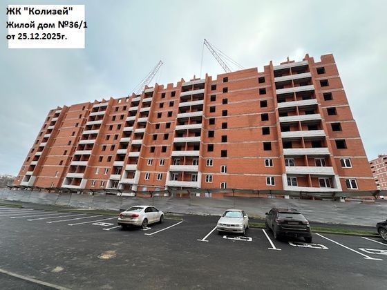 ЖК «Колизей» — 4 кв. 2025 г.