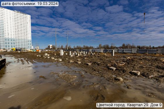 ЖК «Цветной город» — 1 кв. 2024 г.