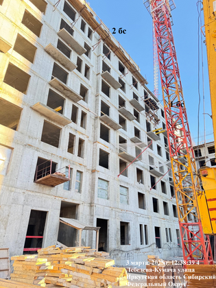 ЖК «Сити Парк 2» — 1 кв. 2025 г.