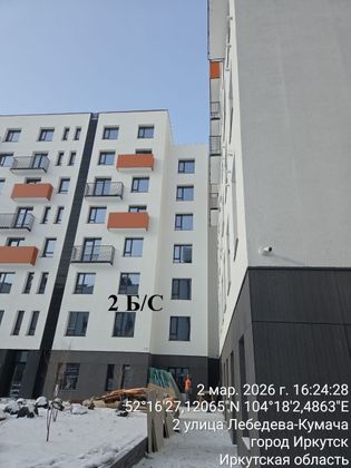 ЖК «Сити Парк 2» — 1 кв. 2026 г.
