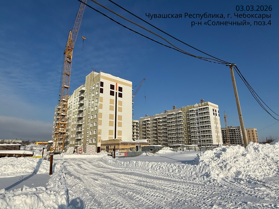 Микрорайон «Солнечный» — 1 кв. 2026 г.