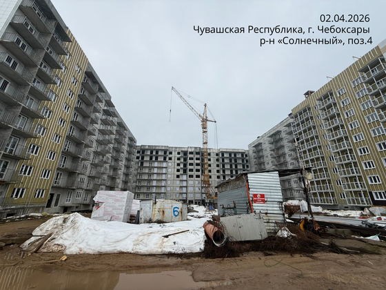 Микрорайон «Солнечный» — 2 кв. 2026 г.