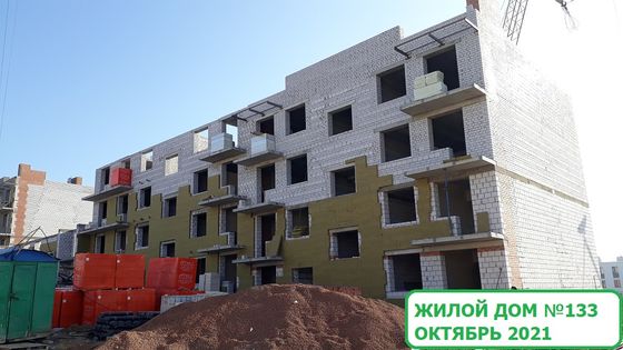 Микрорайон «Долина», ул. Химина, 2А — 4 кв. 2021 г.