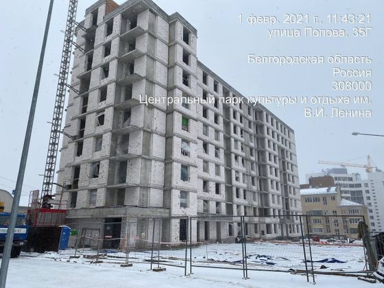 ЖК «Центр Парк», ул. Попова, 35А — 1 кв. 2021 г.