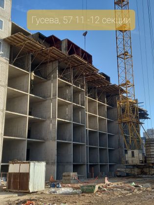ЖК «Южная равнина», бул. Гусева, 57 — 4 кв. 2021 г.